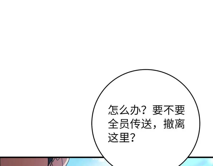 第101话 恢复实力！78