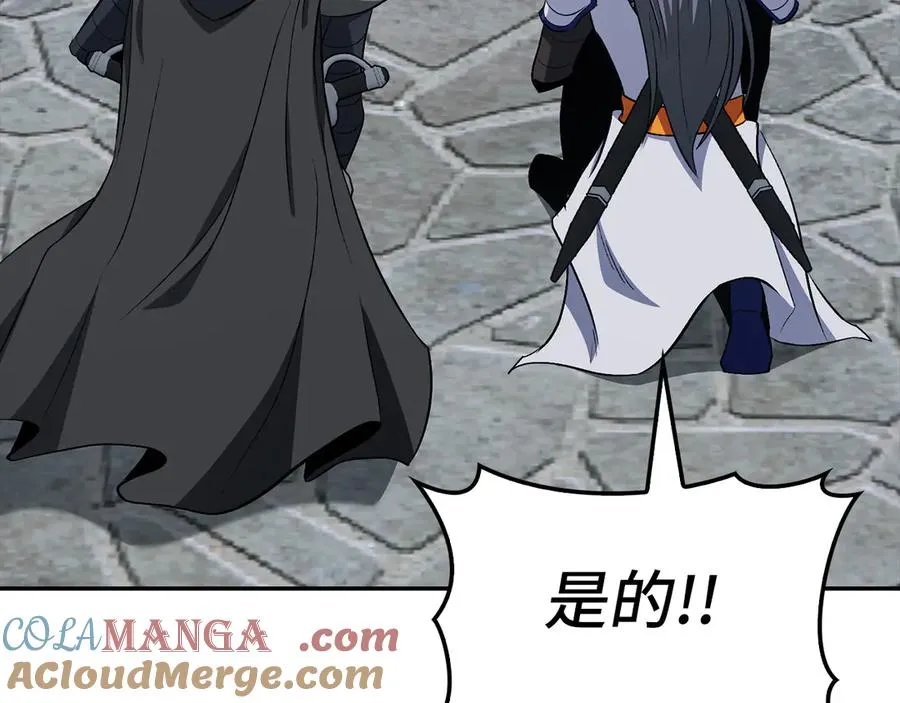 第102话 火焰的试炼176