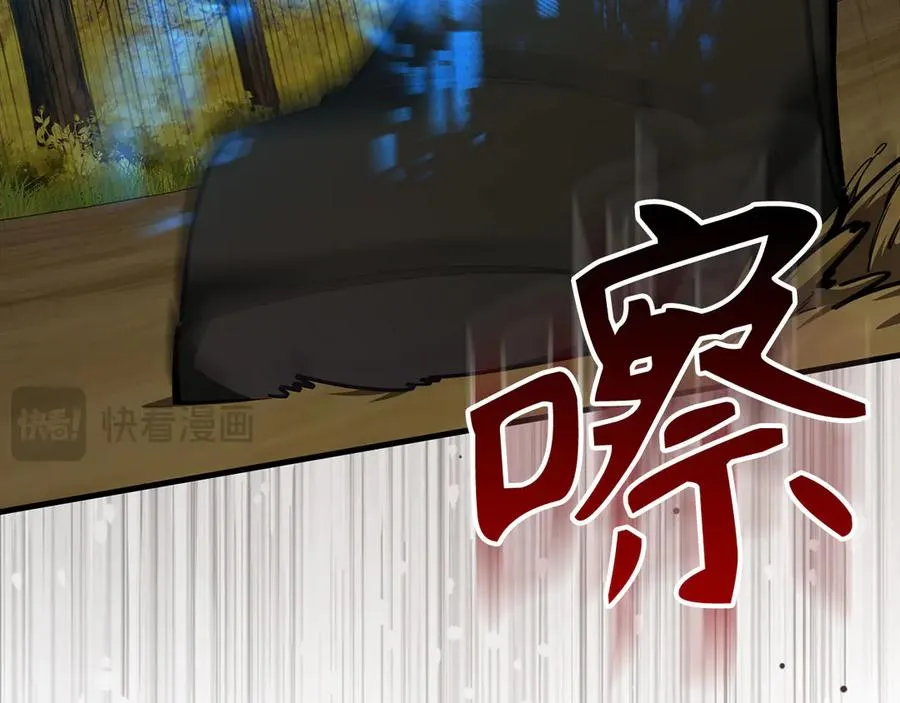 第100话 进阶！超人之境223
