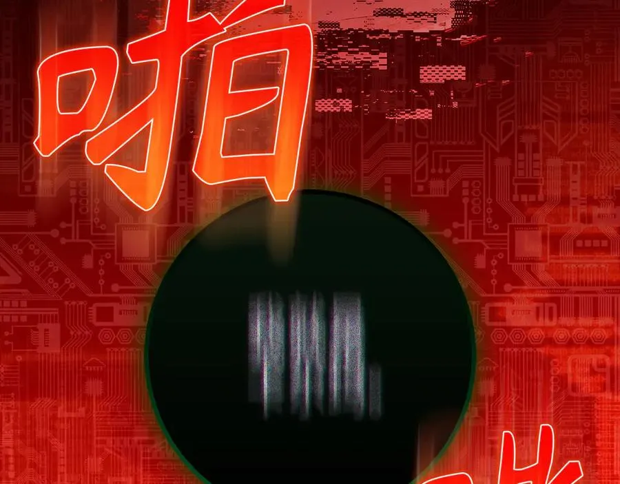 第96话 曼布拉姆的后裔87