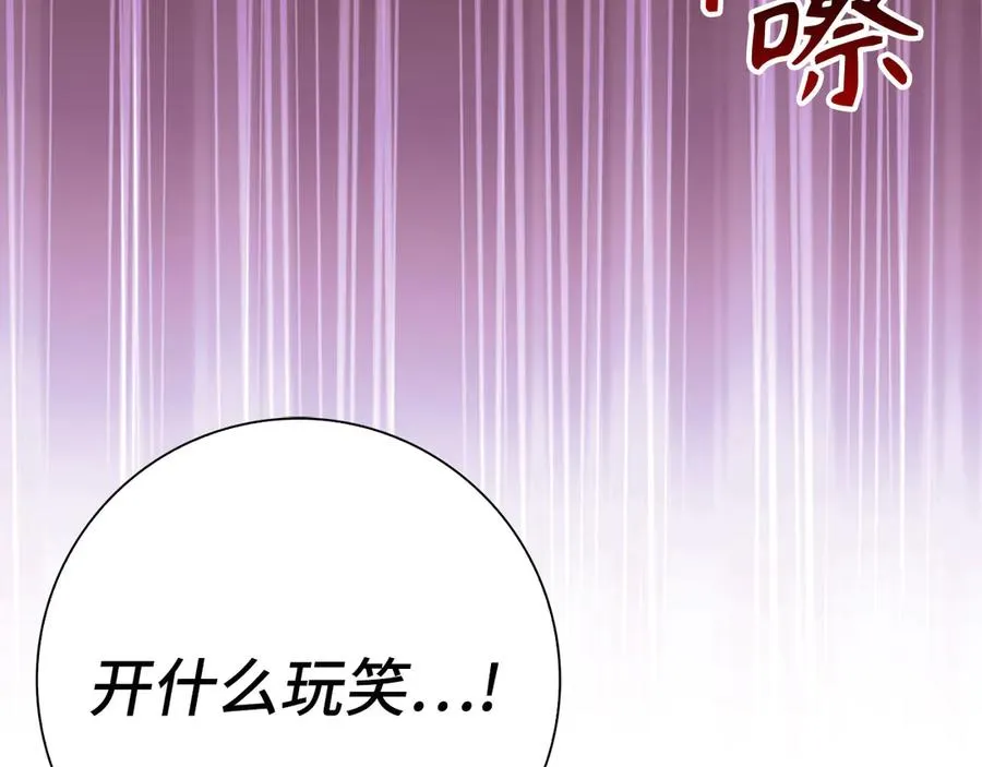 第100话 进阶！超人之境214