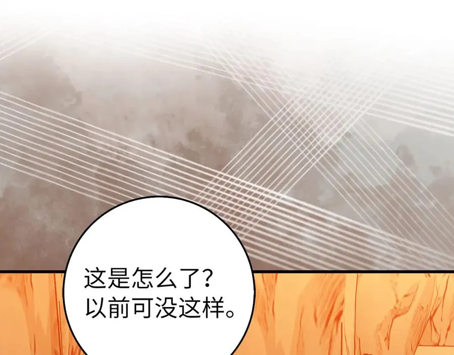 第92话 世纪大战215