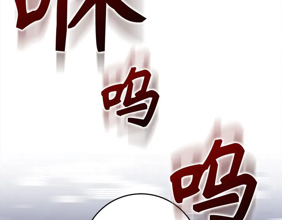 第96话 曼布拉姆的后裔91