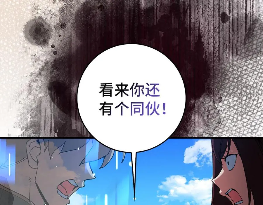 第91话 突破！双杀星座126