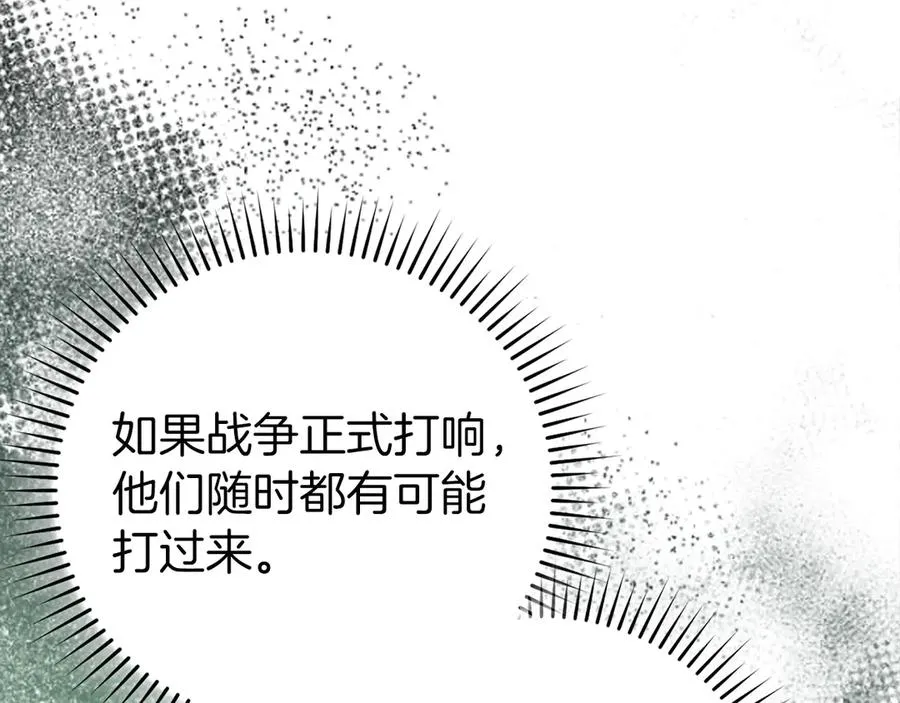 第92话 世纪大战114