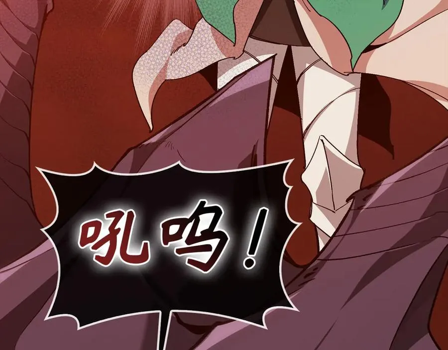第93话 霸主咕咕！106