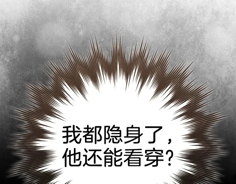 第101话 恢复实力！161