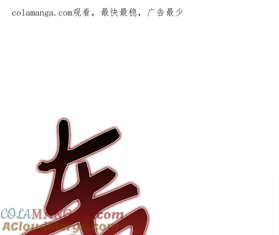 第92话 世纪大战0