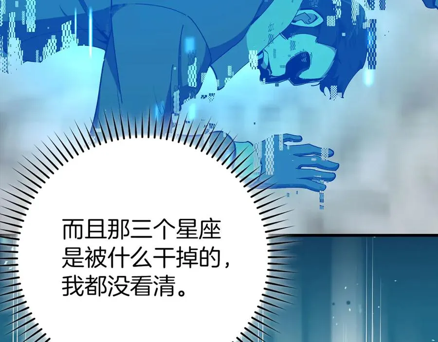 第101话 恢复实力！147