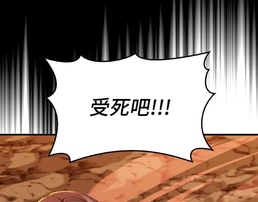第93话 霸主咕咕！10