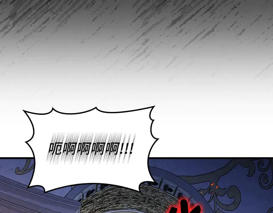 第91话 突破！双杀星座146