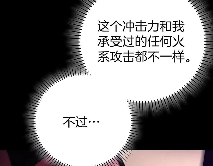 第102话 火焰的试炼74