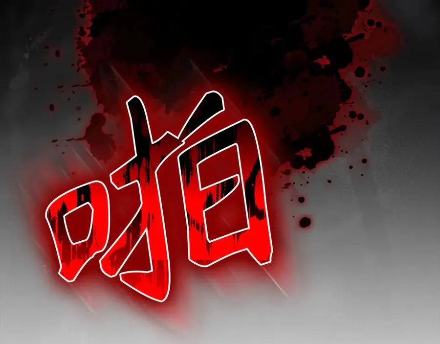第96话 曼布拉姆的后裔107