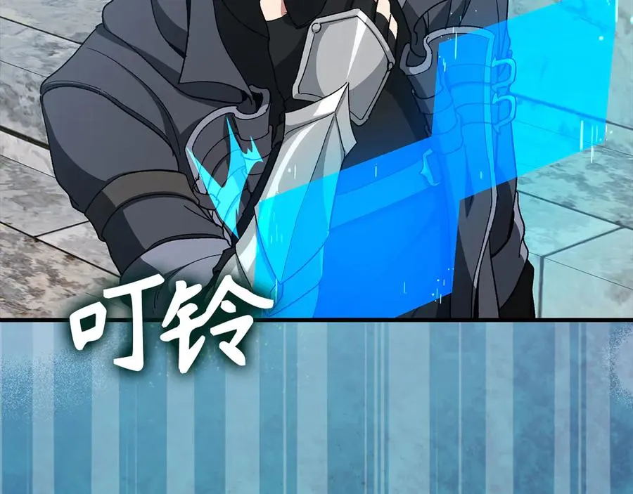 第91话 突破！双杀星座185