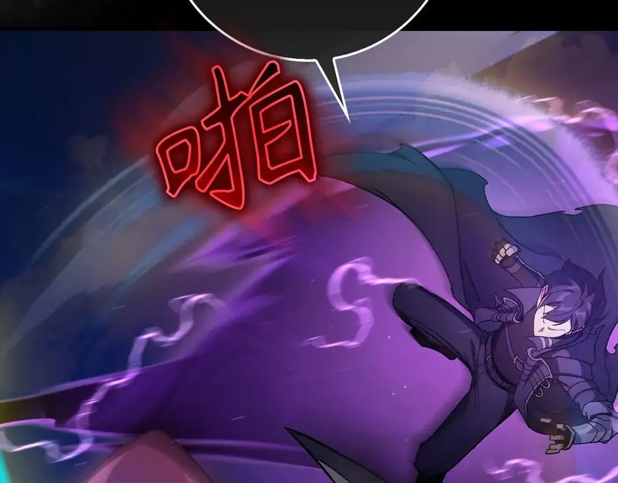 第91话 突破！双杀星座69