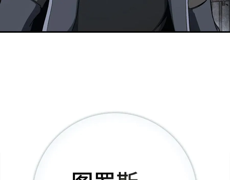第98话 生命力不足！151