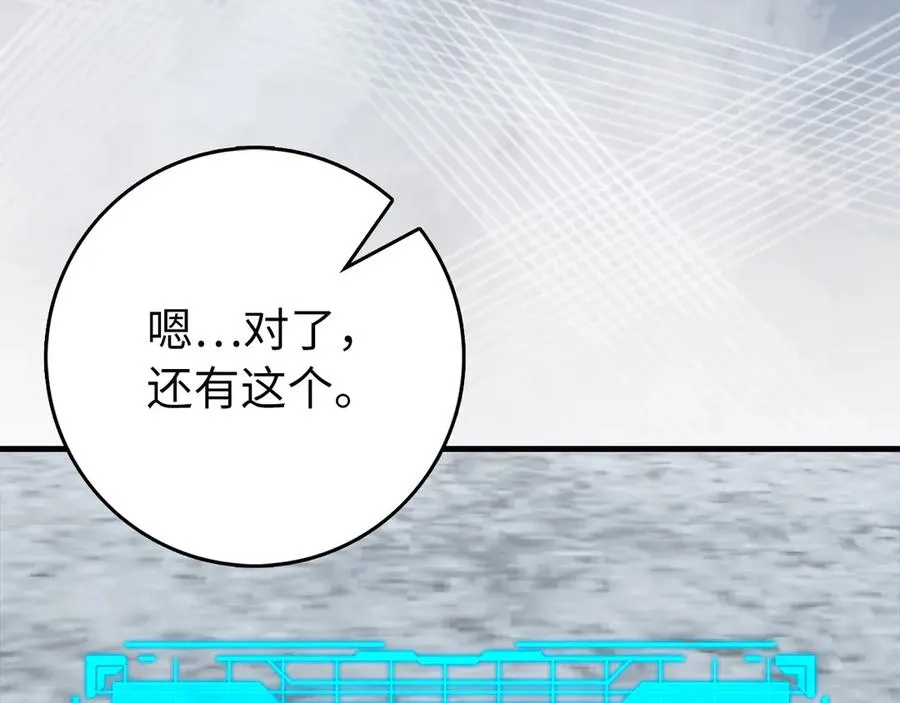 第101话 恢复实力！178