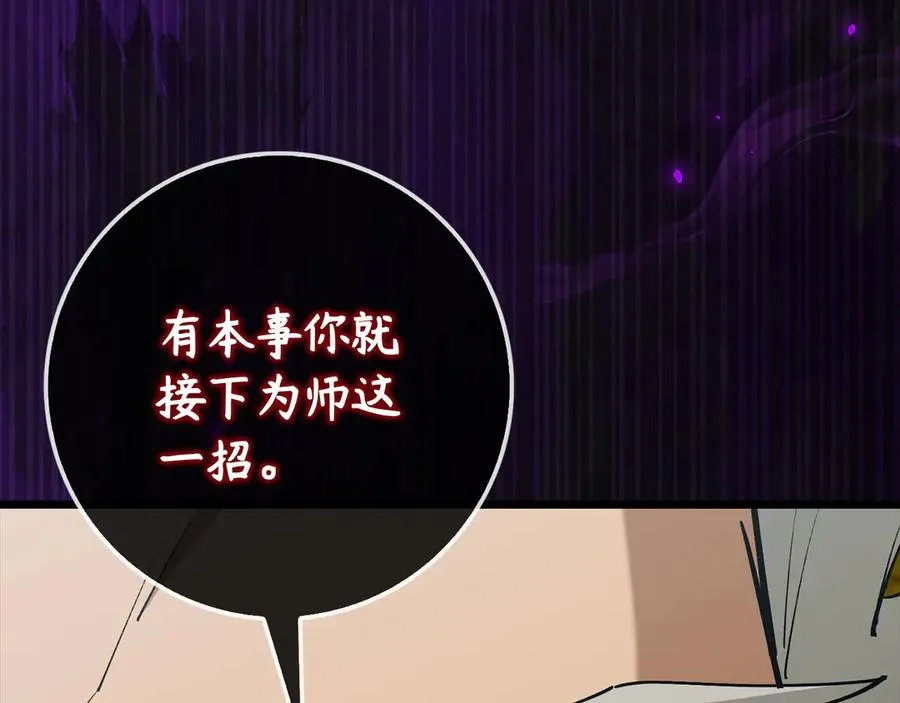 第100话 进阶！超人之境185
