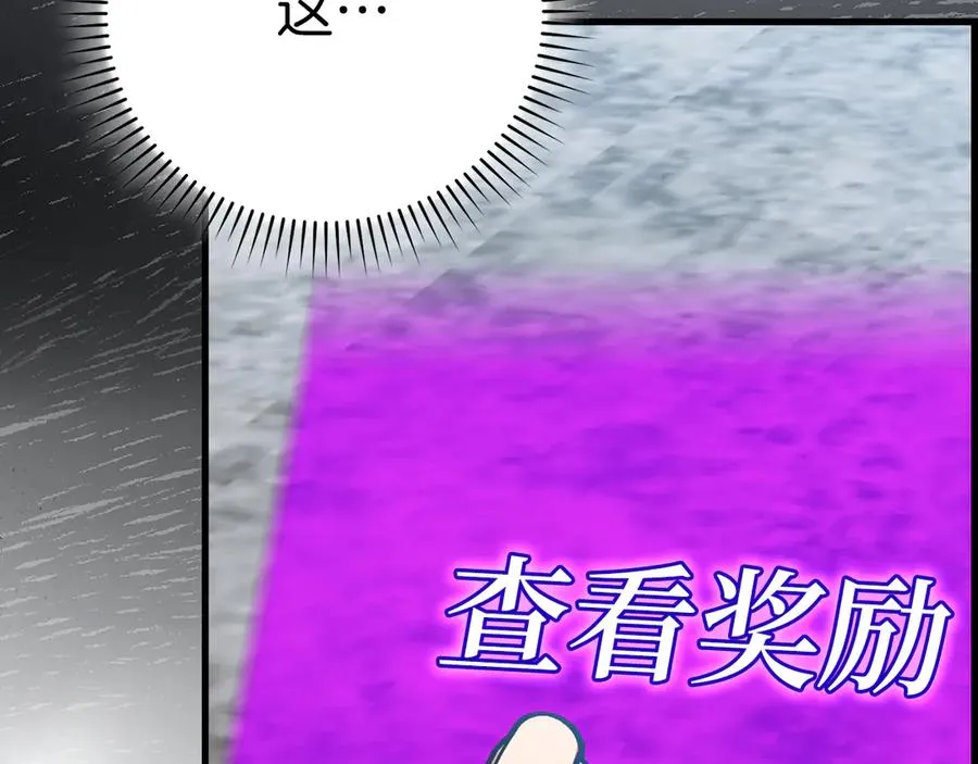 第102话 火焰的试炼22