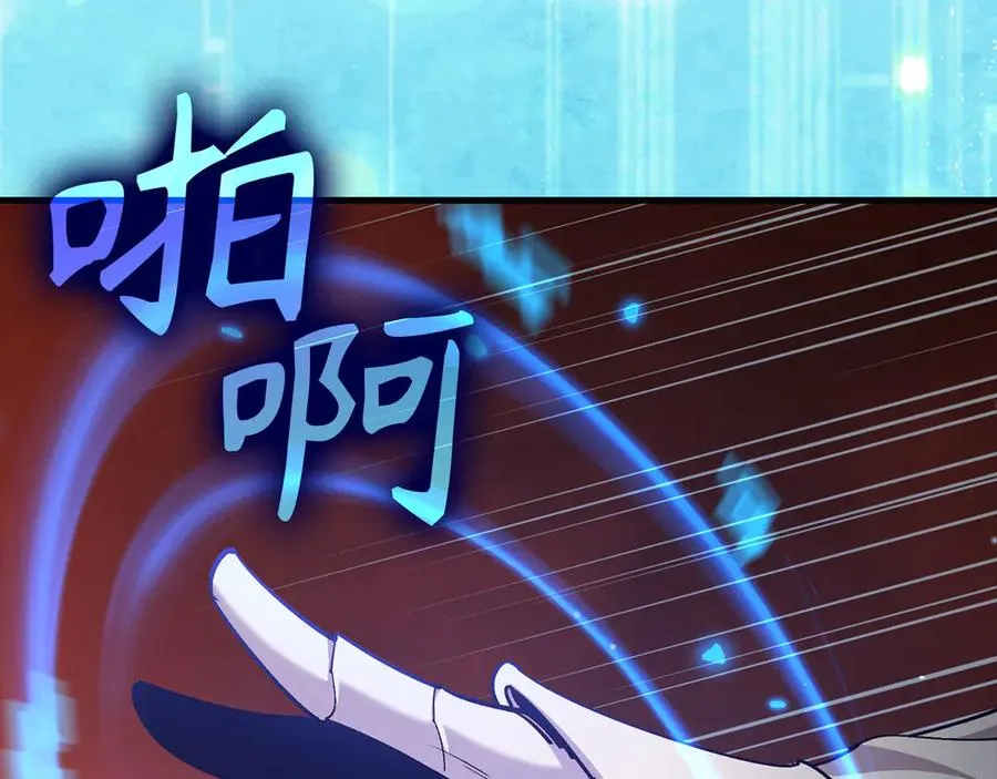 第93话 霸主咕咕！23