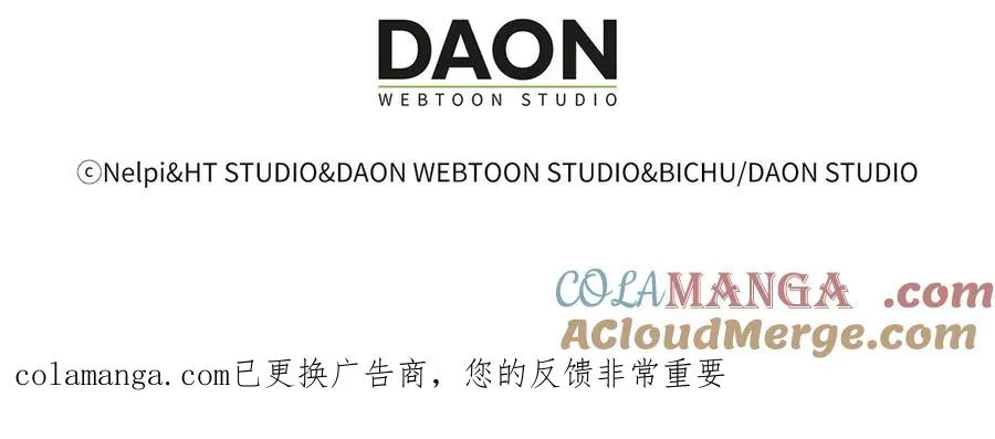 第102话 火焰的试炼260