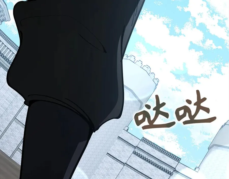 第102话 火焰的试炼237