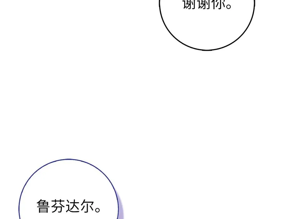 第98话 生命力不足！191