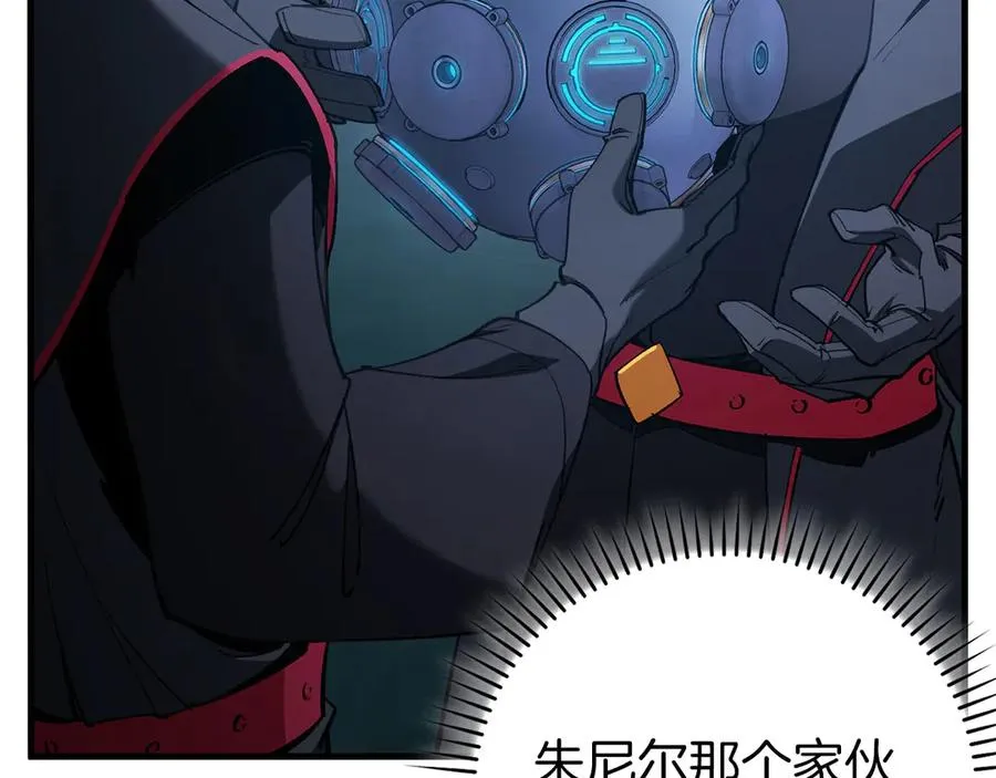 第94话 那个家伙很危险70