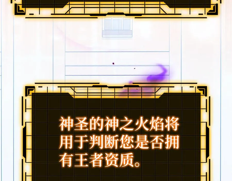 第102话 火焰的试炼29