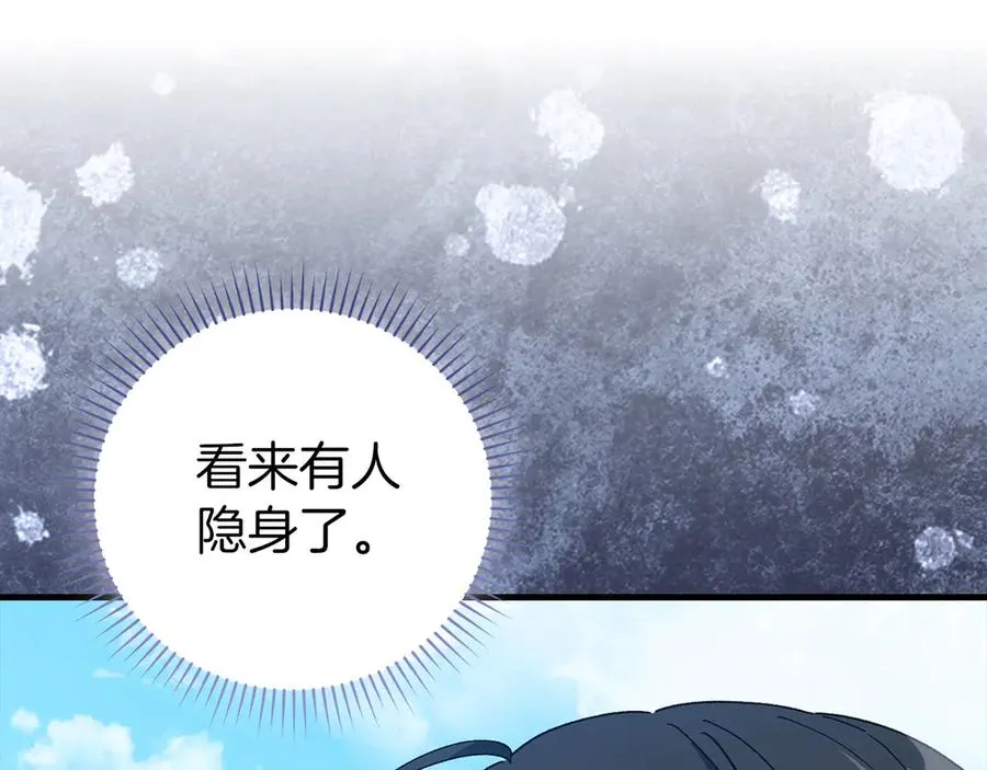 第91话 突破！双杀星座117