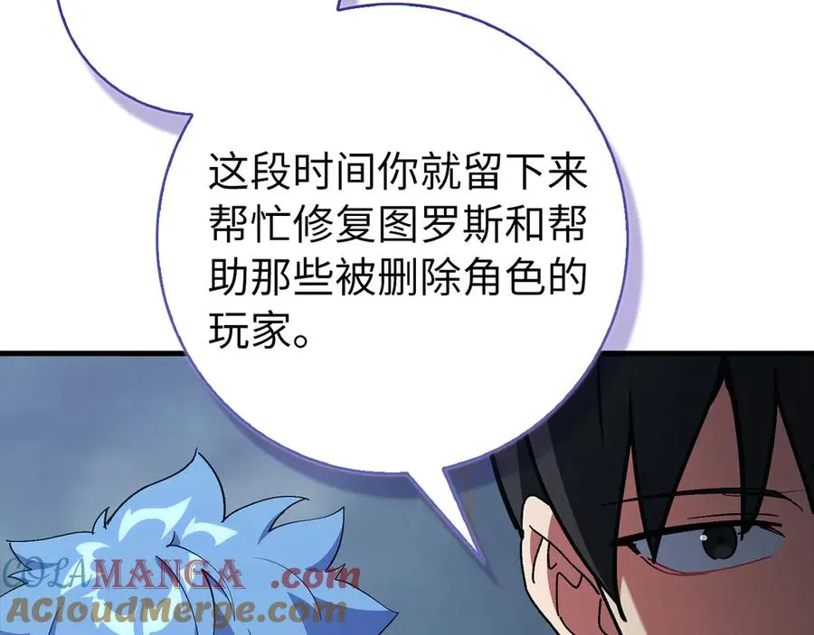 第98话 生命力不足！192