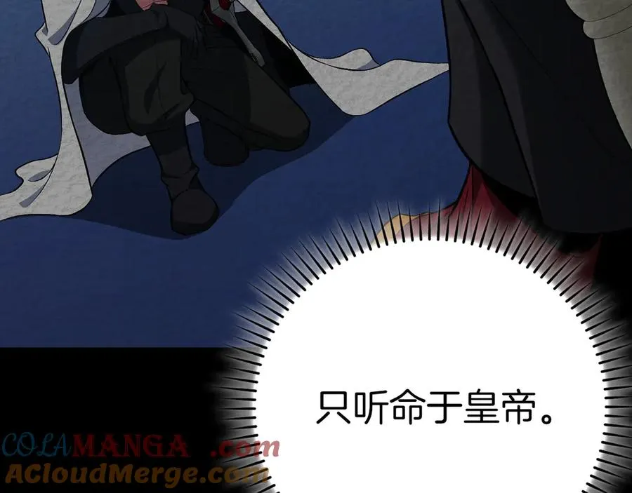 第102话 火焰的试炼112
