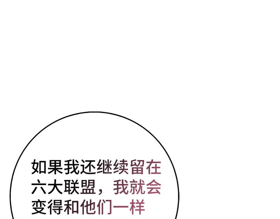 第94话 那个家伙很危险27