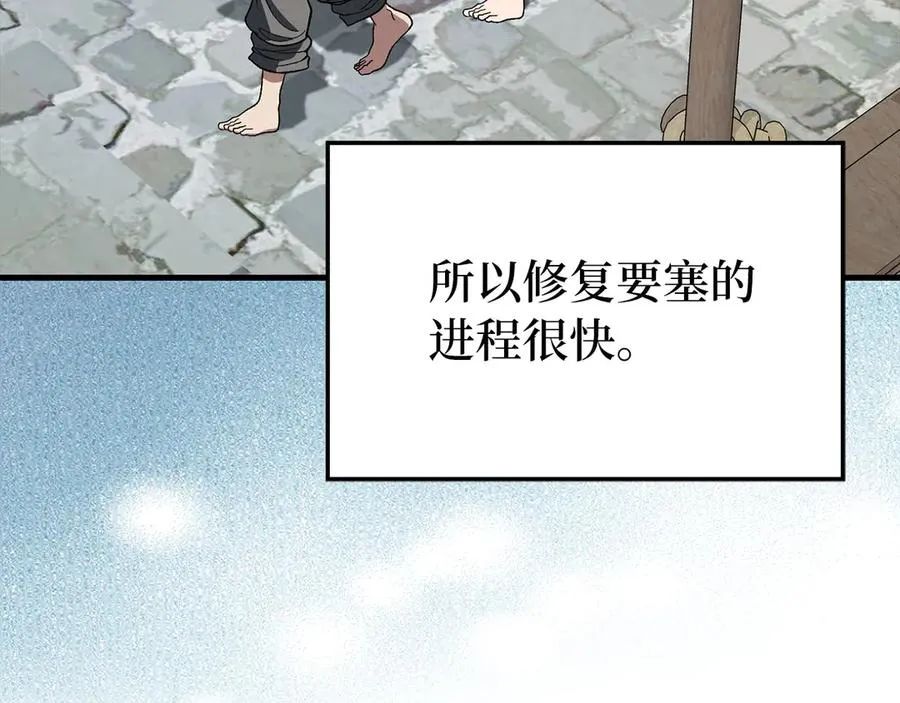 第92话 世纪大战123