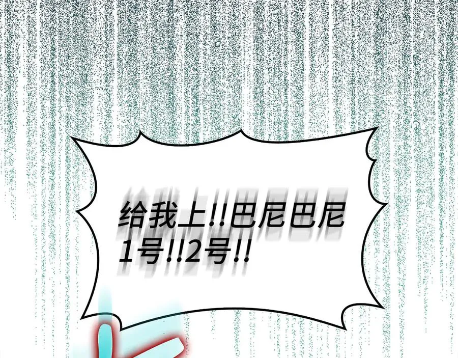 第91话 突破！双杀星座57