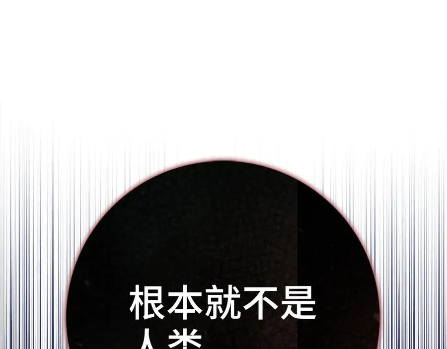 第99话 来自NPC的宣战！86