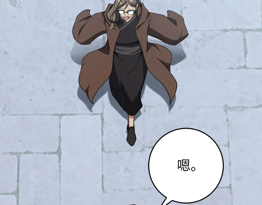 第99话 来自NPC的宣战！170
