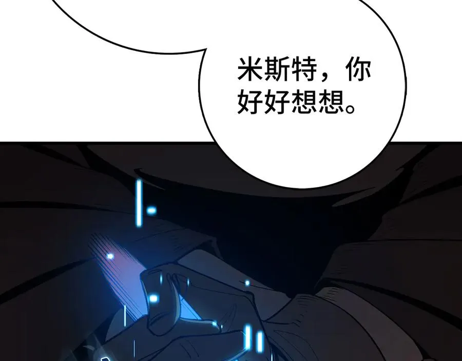 第96话 曼布拉姆的后裔62