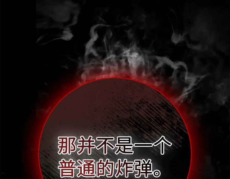 第95话 大公的阴谋25