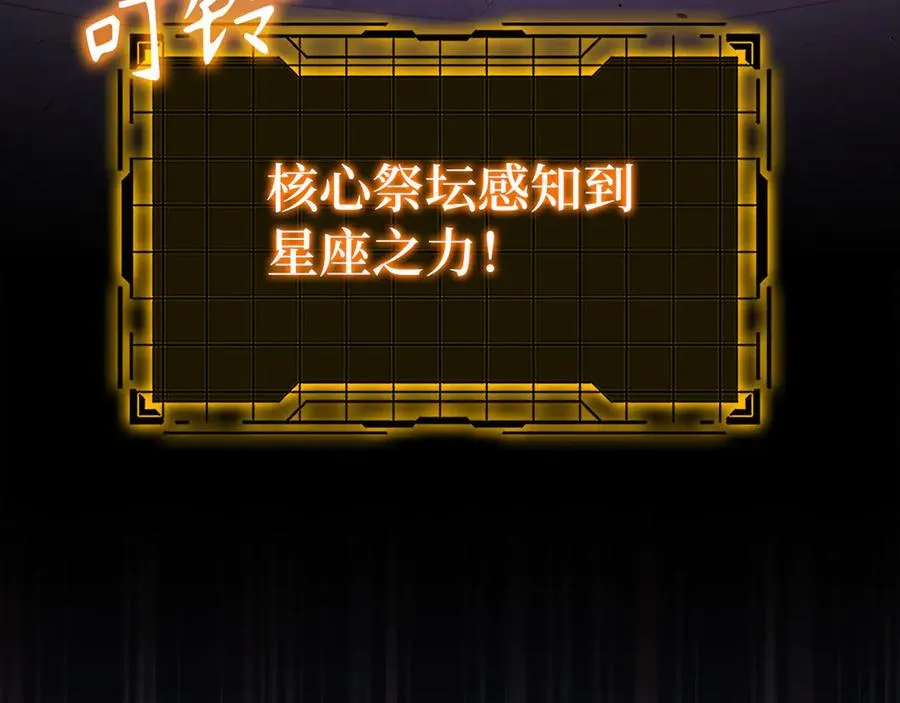 第96话 曼布拉姆的后裔251