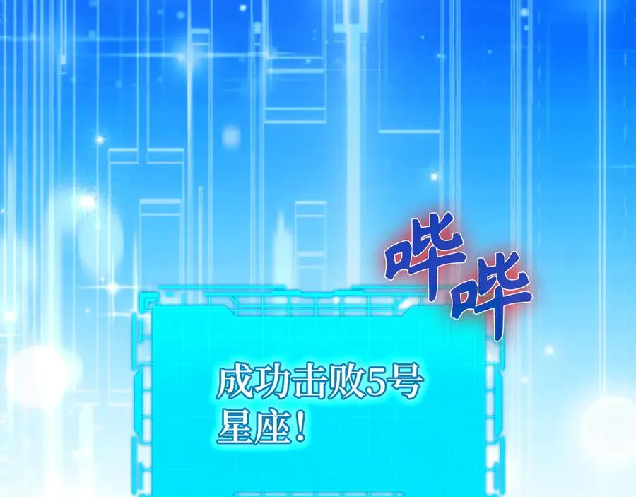 第93话 霸主咕咕！193