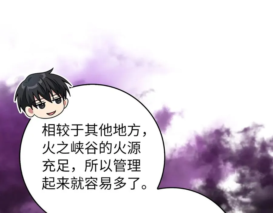 第92话 世纪大战165