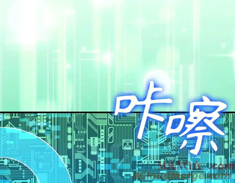 第91话 突破！双杀星座96