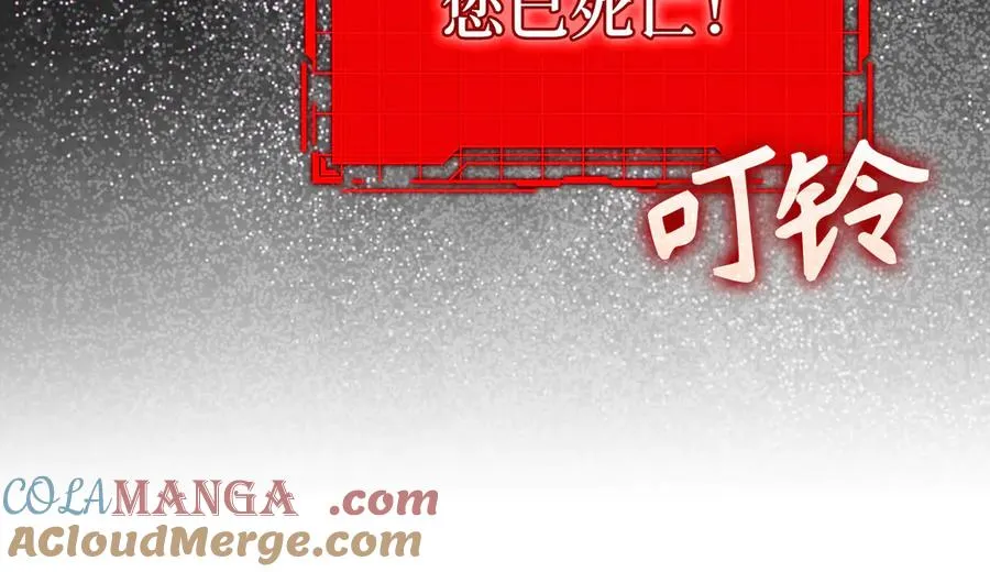 第91话 突破！双杀星座160