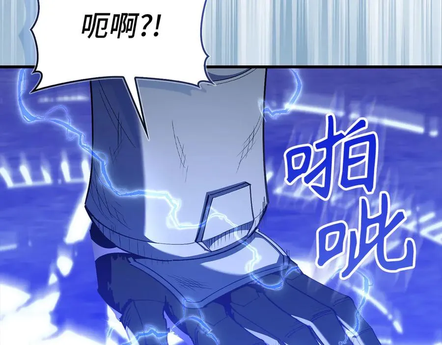 第97话 灰烬魔导师5