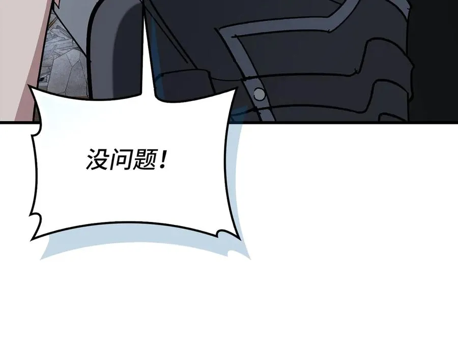 第98话 生命力不足！194