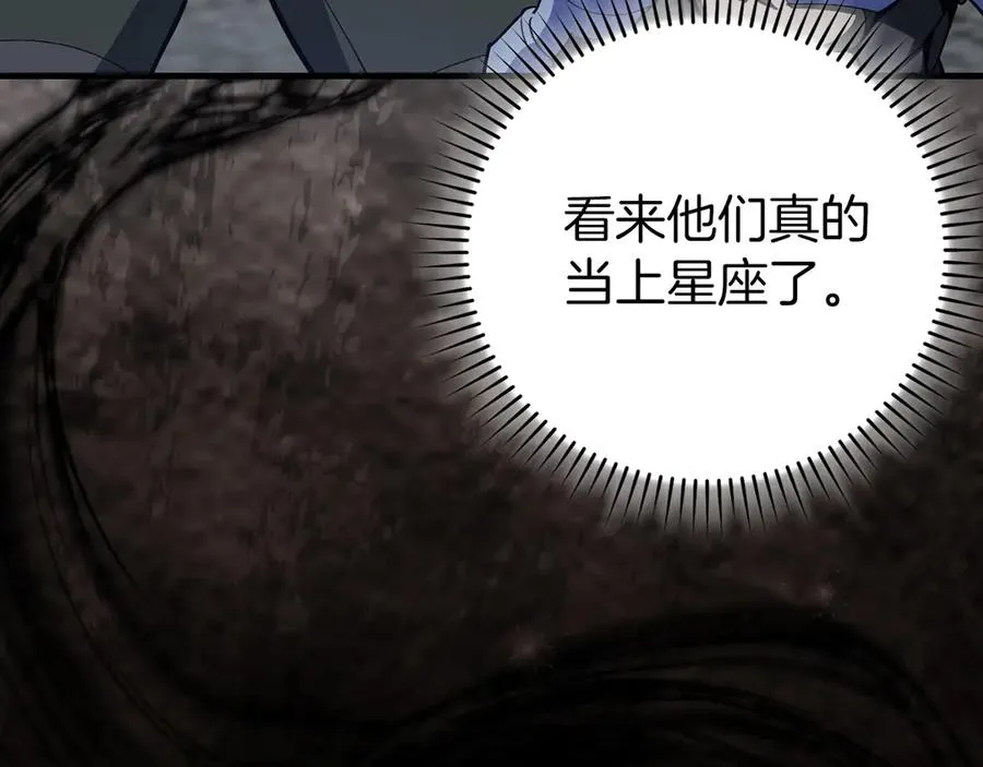 第101话 恢复实力！74