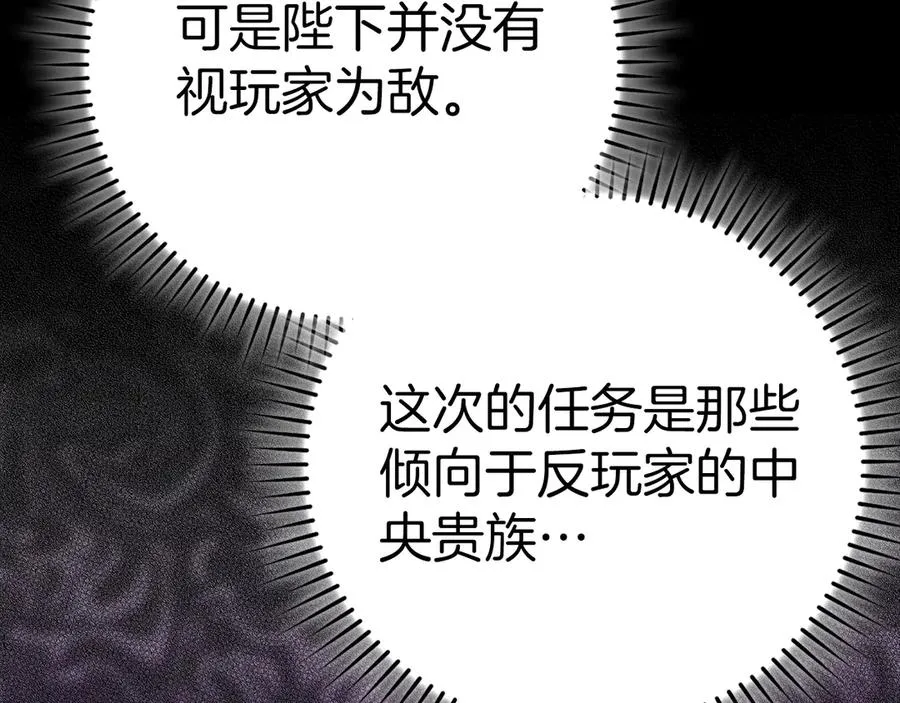 第102话 火焰的试炼114