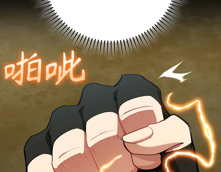 第101话 恢复实力！10
