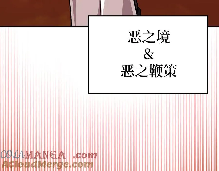 第93话 霸主咕咕！112